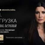 Как притягивать деньги