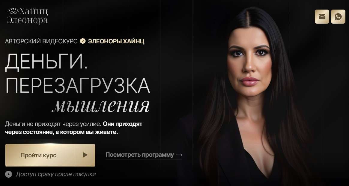 Как притягивать деньги