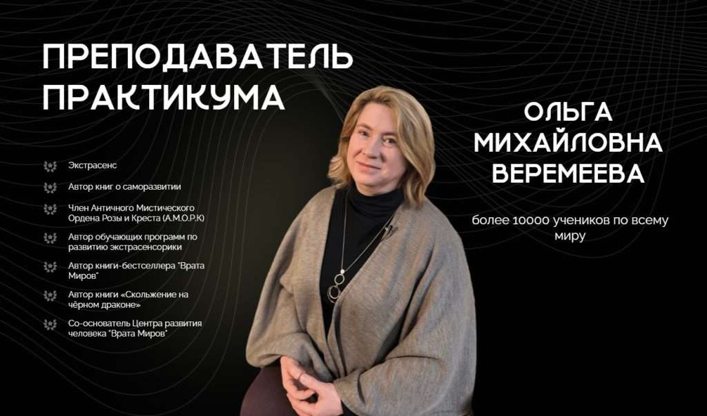 Как развить интуицию: 8 упражнений