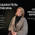 Как развить интуицию: 8 упражнений