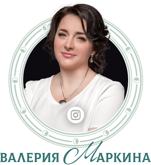 Валерия Маркина