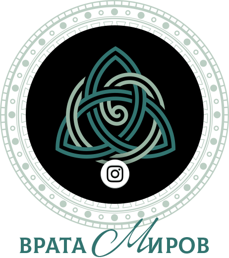 Центр развития человека Врата Миров